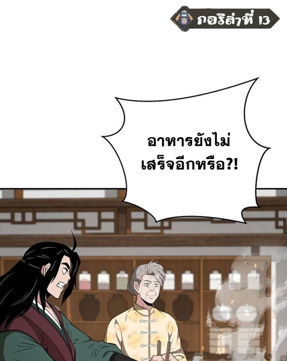 Manga-lc-com อ่านมังงะ อ่านการ์ตูน ออนไลน์ ฟรี The World’s Best Kunlun Tavern ตอนที่ 1 2 3 4 5 6 7 8 9 10 11 12 13 14 ฟรี ไม่มีโฆษณา Manga-lc - อ่าน มังงะ อ่าน การ์ตูน ออนไลน์ อ่านมังงะ ฟรี