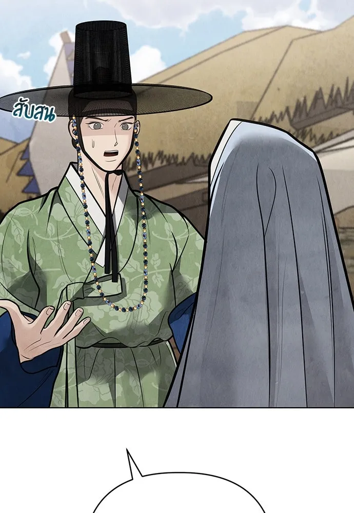 ความลับของสาวร่างทรง ตอนที่ 47 รูปที่ 91