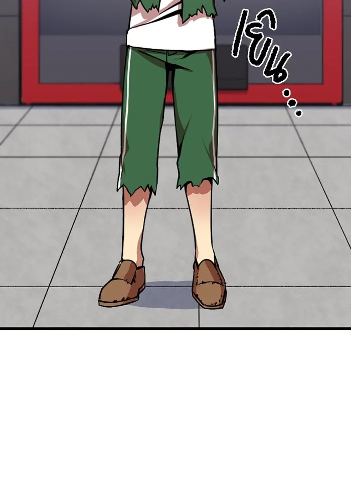 เพลเยอร์เลือดเทวะ ตอนที่ 5 ผู้ไล่ล่า รูปที่ 98