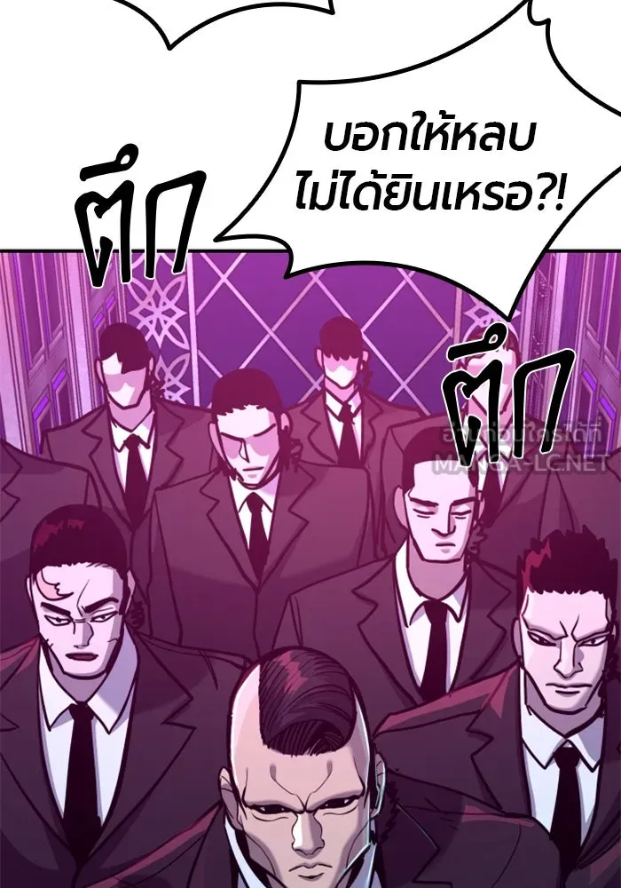 มือพิพากษา ตอนที่ 35 รูปที่ 27