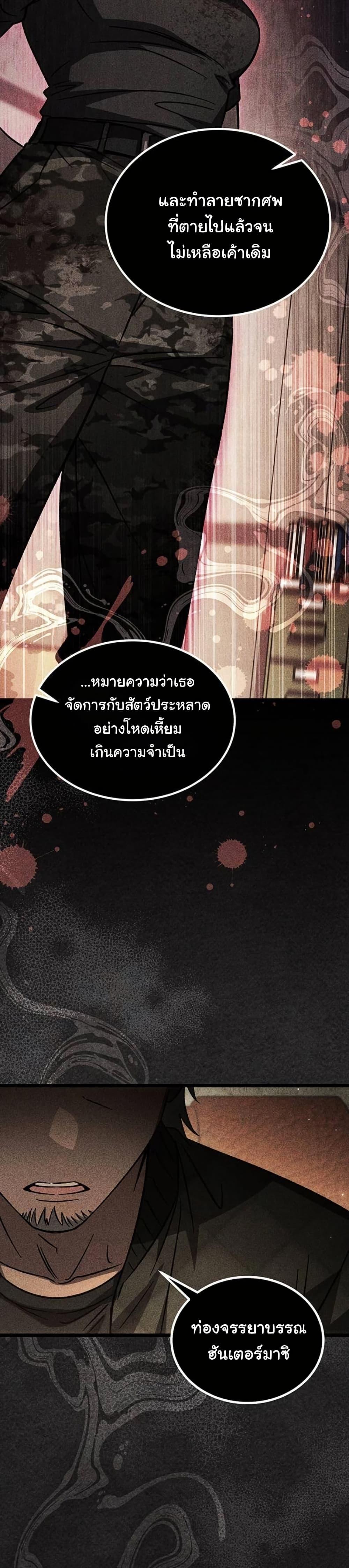 Manga-lc-com อ่านมังงะ อ่านการ์ตูน ออนไลน์ ฟรี LV. 99 The Princess of Dark Flare ตอนที่ 1 2 3 4 5 6 7 8 9 10 11 12 13 14 ฟรี ไม่มีโฆษณา Manga-lc - อ่าน มังงะ อ่าน การ์ตูน ออนไลน์ อ่านมังงะ ฟรี