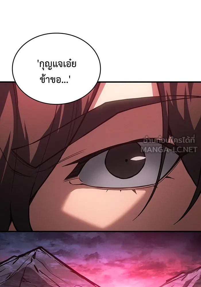เกิดใหม่พร้อมพลังแห่งราชัน ตอนที่ 133 รูปที่ 168