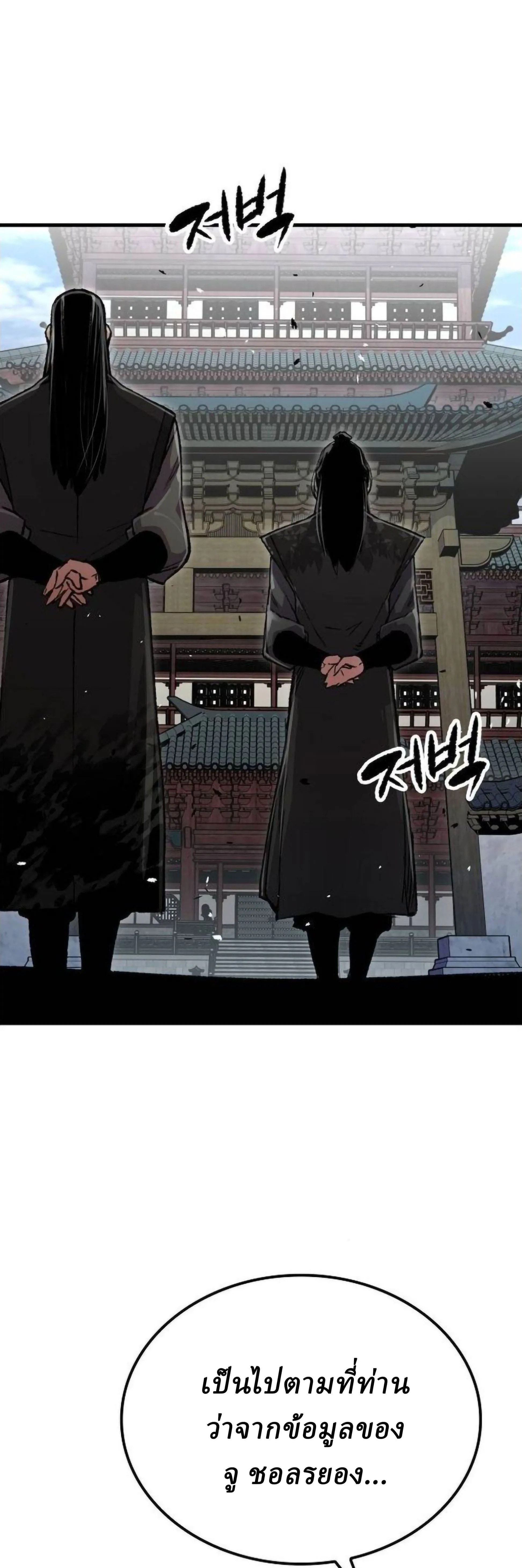 Manga-lc-com อ่านมังงะ อ่านการ์ตูน ออนไลน์ ฟรี Reborn As The Heavenly Demon ตอนที่ 1 2 3 4 5 6 7 8 9 10 11 12 13 14 ฟรี ไม่มีโฆษณา Manga-lc - อ่าน มังงะ อ่าน การ์ตูน ออนไลน์ อ่านมังงะ ฟรี