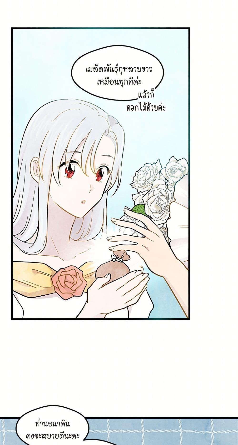 Manga-lc-com อ่านมังงะ อ่านการ์ตูน ออนไลน์ ฟรี Iris – The Lady and Her Smartphone ตอนที่ 1 2 3 4 5 6 7 8 9 10 11 12 13 14 ฟรี ไม่มีโฆษณา Manga-lc - อ่าน มังงะ อ่าน การ์ตูน ออนไลน์ อ่านมังงะ ฟรี