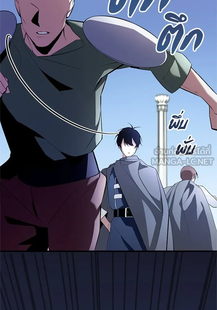 โคตรอาวุธลับระดับ ตอนที่ 1 รูปที่ 84