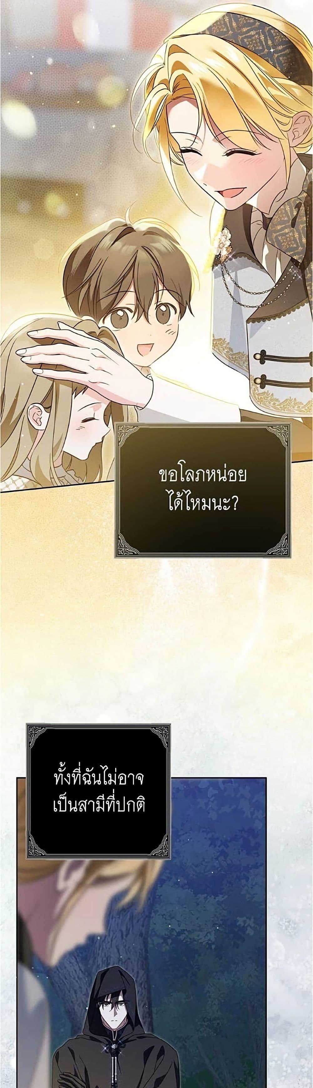 Manga-lc-com อ่านมังงะ อ่านการ์ตูน ออนไลน์ ฟรี Born to Be the Grand Duchess ตอนที่ 1 2 3 4 5 6 7 8 9 10 11 12 13 14 ฟรี ไม่มีโฆษณา Manga-lc - อ่าน มังงะ อ่าน การ์ตูน ออนไลน์ อ่านมังงะ ฟรี