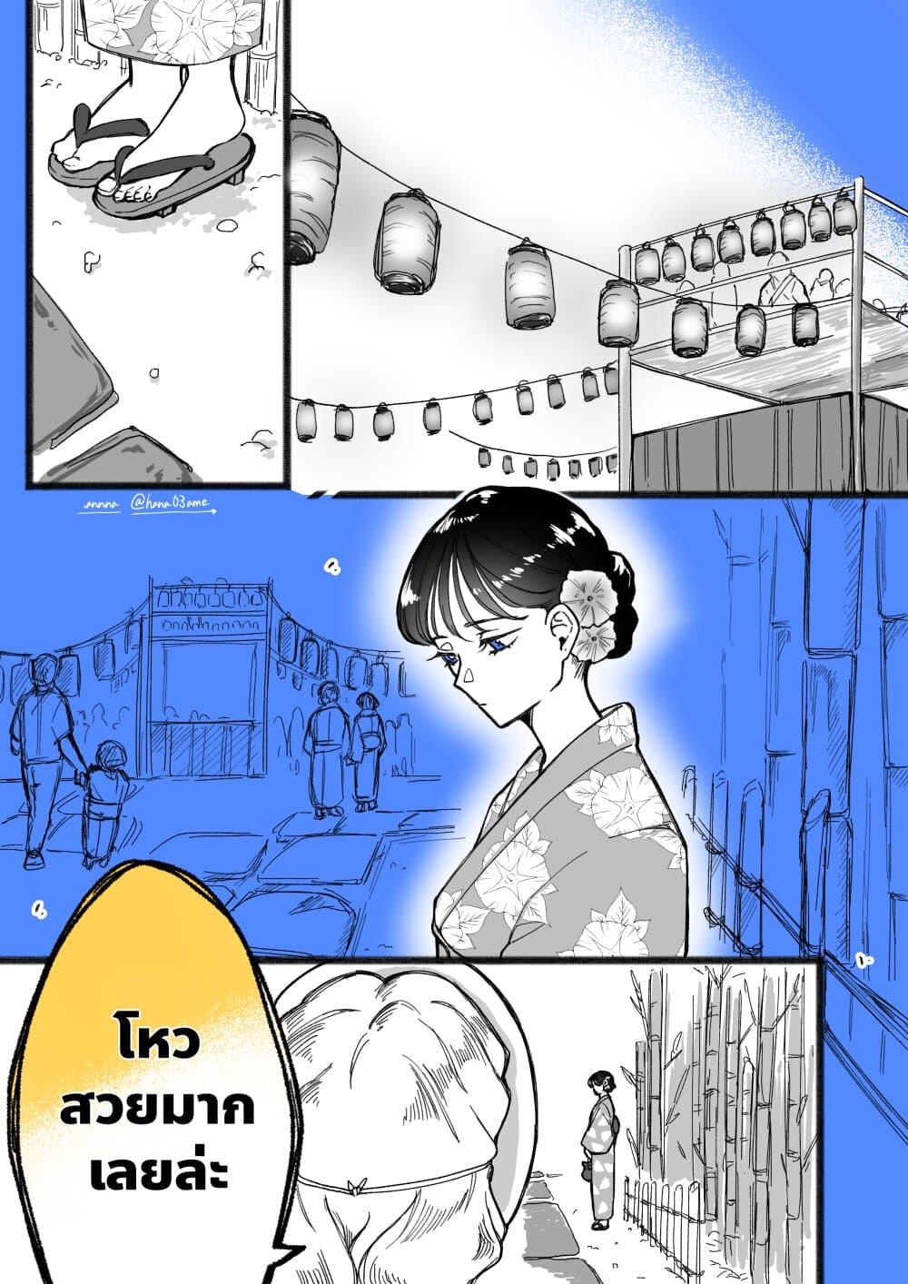 Manga-lc-com อ่านมังงะ อ่านการ์ตูน ออนไลน์ ฟรี A Story About How She Grew Conscious of Her Childhood Friend ตอนที่ 1 2 3 4 5 6 7 8 9 10 11 12 13 14 ฟรี ไม่มีโฆษณา Manga-lc - อ่าน มังงะ อ่าน การ์ตูน ออนไลน์ อ่านมังงะ ฟรี