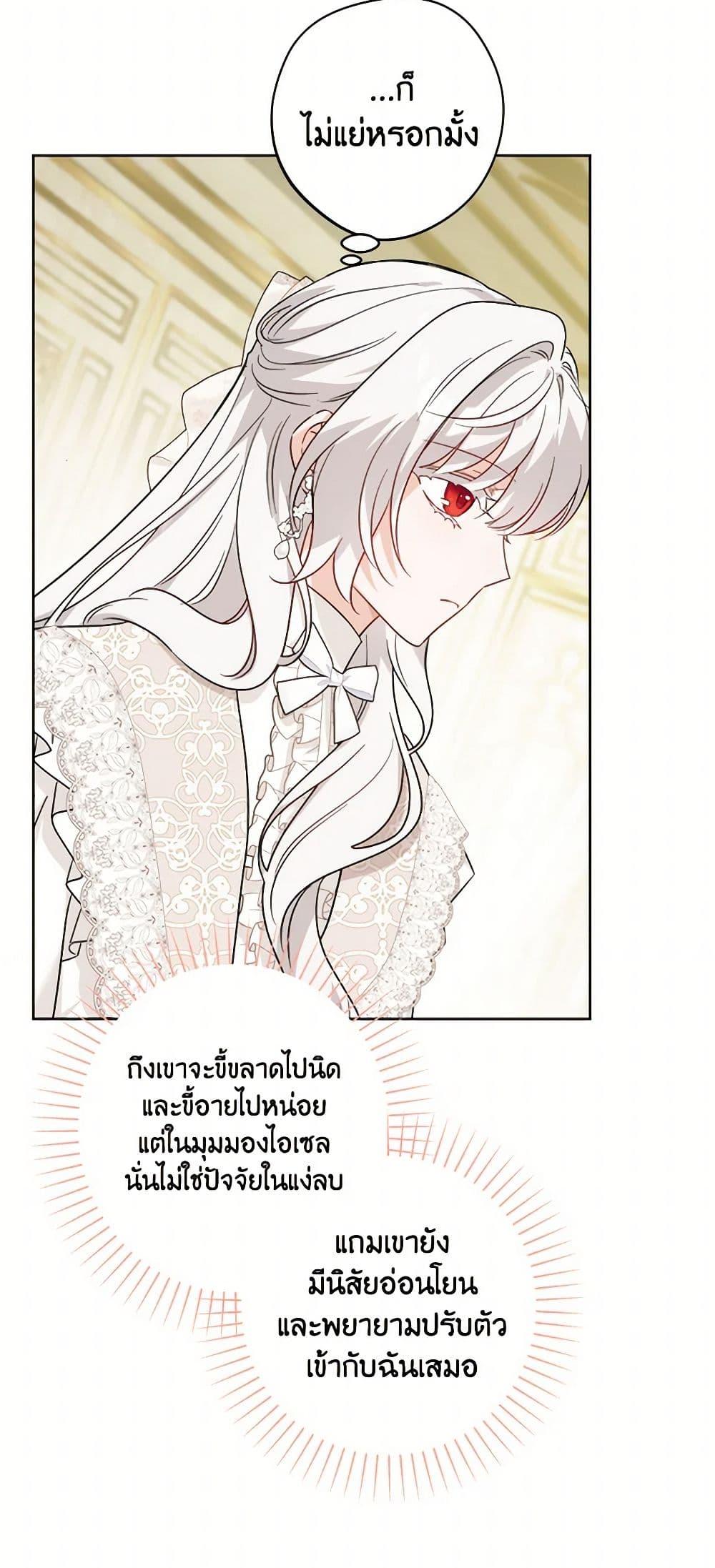 Manga-lc-com อ่านมังงะ อ่านการ์ตูน ออนไลน์ ฟรี The Male Lead is in Charge of the Successor ตอนที่ 1 2 3 4 5 6 7 8 9 10 11 12 13 14 ฟรี ไม่มีโฆษณา Manga-lc - อ่าน มังงะ อ่าน การ์ตูน ออนไลน์ อ่านมังงะ ฟรี