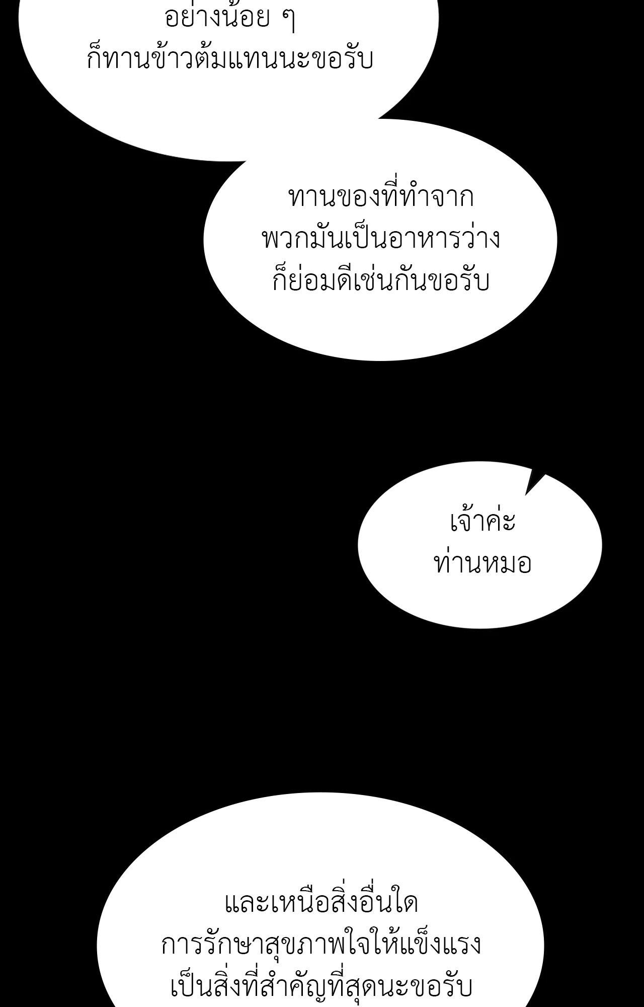 Doujin-Lc- อ่าน โดจิน มังฮวา เกาหลี ญี่ปุ่น จีน แปลไทย MADAM ตอนที่ 1 2 3 4 5 6 7 8 9 10 11 12 13 14 ฟรี ไม่มีโฆษณา อ่าน โดจิน Manhwa เกาหลี ญี่ปุ่น จีน เรามีครบ คัดมาให้เน้นๆ โดจิน 18+ รับประกันความฟินโดย  Doujin Lc