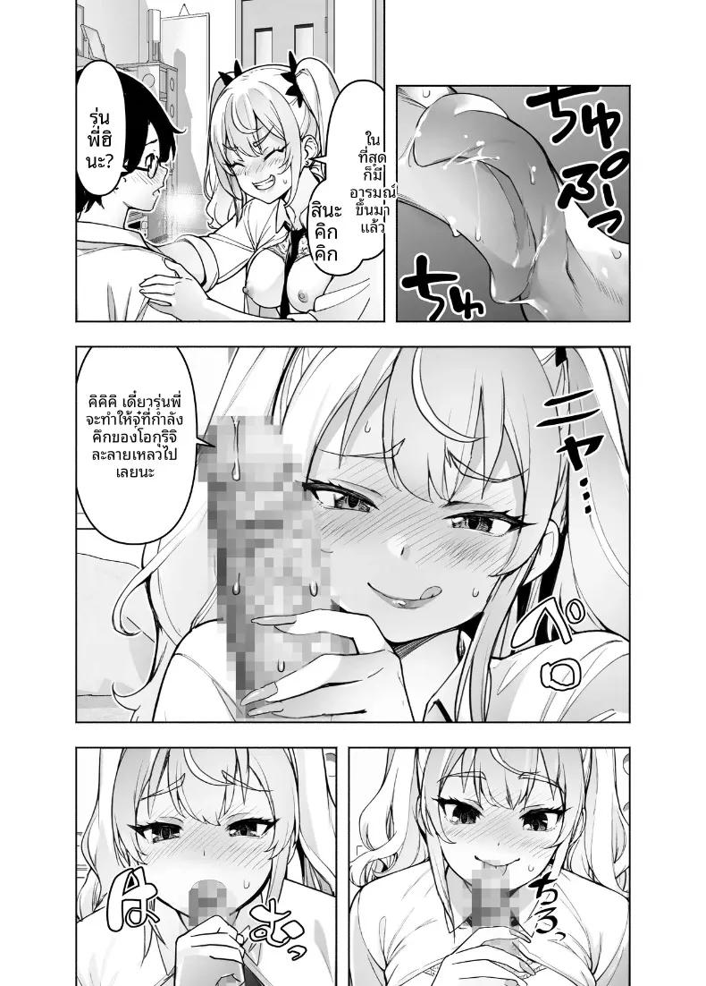 Doujin-Lc- อ่าน โดจิน มังฮวา เกาหลี ญี่ปุ่น จีน แปลไทย ตอนนี้รุ่นพี่สาวแกลในห้องพักผ่อนสบายใจเกินไป จนเผยเสน่ห์ออกมาให้เห็นเต็มตา (Hikarino) ตอนที่ 1 2 3 4 5 6 7 8 9 10 11 12 13 14 ฟรี ไม่มีโฆษณา อ่าน โดจิน Manhwa เกาหลี ญี่ปุ่น จีน เรามีครบ คัดมาให้เน้นๆ โดจิน 18+ รับประกันความฟินโดย  Doujin Lc