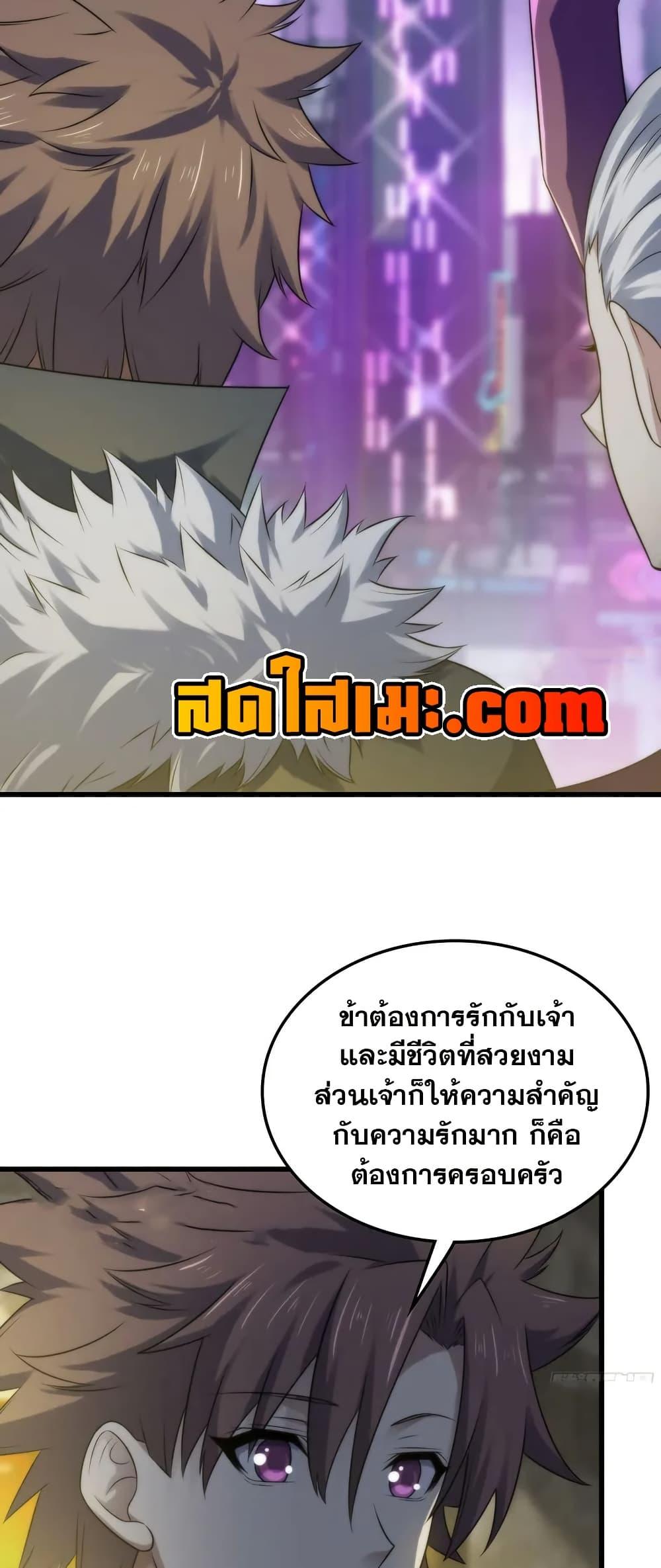 Manga-lc-com อ่านมังงะ อ่านการ์ตูน ออนไลน์ ฟรี My Wife is a Demon Queen ตอนที่ 1 2 3 4 5 6 7 8 9 10 11 12 13 14 ฟรี ไม่มีโฆษณา Manga-lc - อ่าน มังงะ อ่าน การ์ตูน ออนไลน์ อ่านมังงะ ฟรี