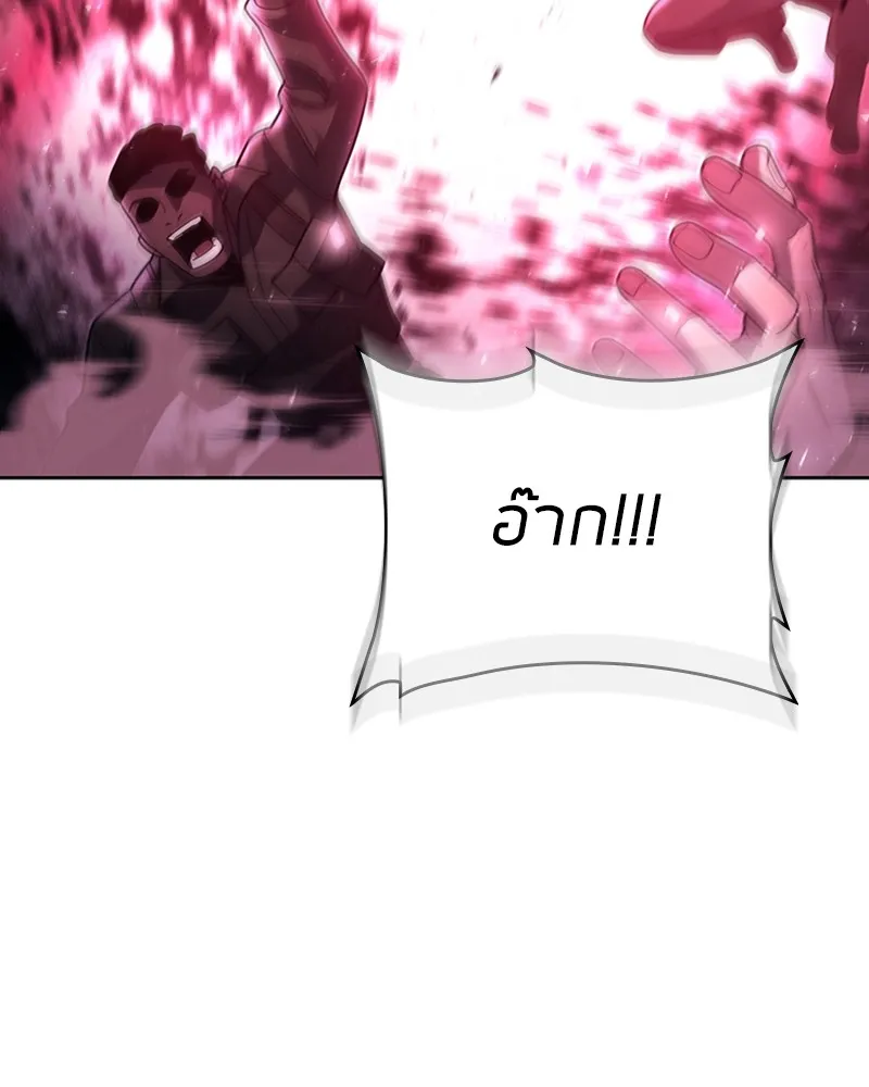 Clever Cleaning Life Of The Returned Genius Hunter ส_ดยอดฮ_นเตอร_สายคล_น ตอนที่ ตอนที่ 94 รูปที่ 87