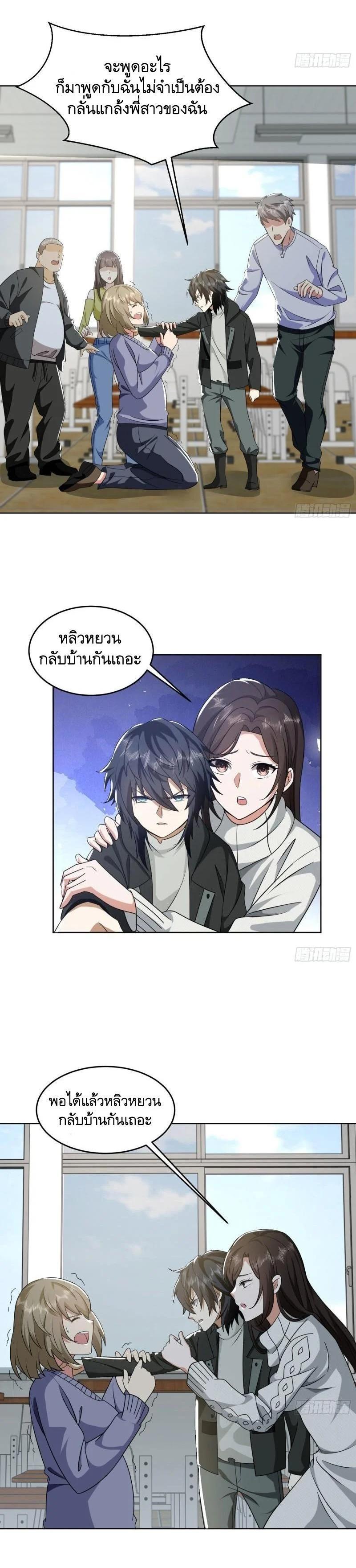 Manga-lc-com อ่านมังงะ อ่านการ์ตูน ออนไลน์ ฟรี The First Order ตอนที่ 1 2 3 4 5 6 7 8 9 10 11 12 13 14 ฟรี ไม่มีโฆษณา Manga-lc - อ่าน มังงะ อ่าน การ์ตูน ออนไลน์ อ่านมังงะ ฟรี