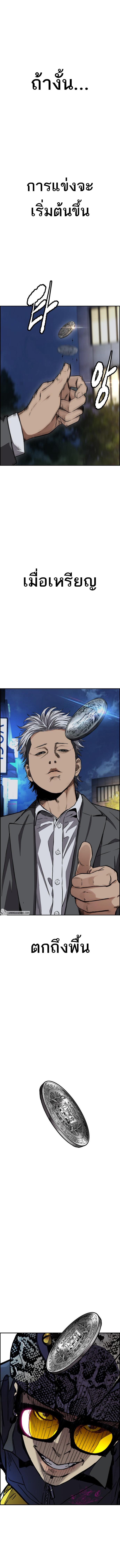 Manga-lc-com อ่านมังงะ อ่านการ์ตูน ออนไลน์ ฟรี Wind Breaker ปั่นสู้ฝัน ตอนที่ 1 2 3 4 5 6 7 8 9 10 11 12 13 14 ฟรี ไม่มีโฆษณา Manga-lc - อ่าน มังงะ อ่าน การ์ตูน ออนไลน์ อ่านมังงะ ฟรี