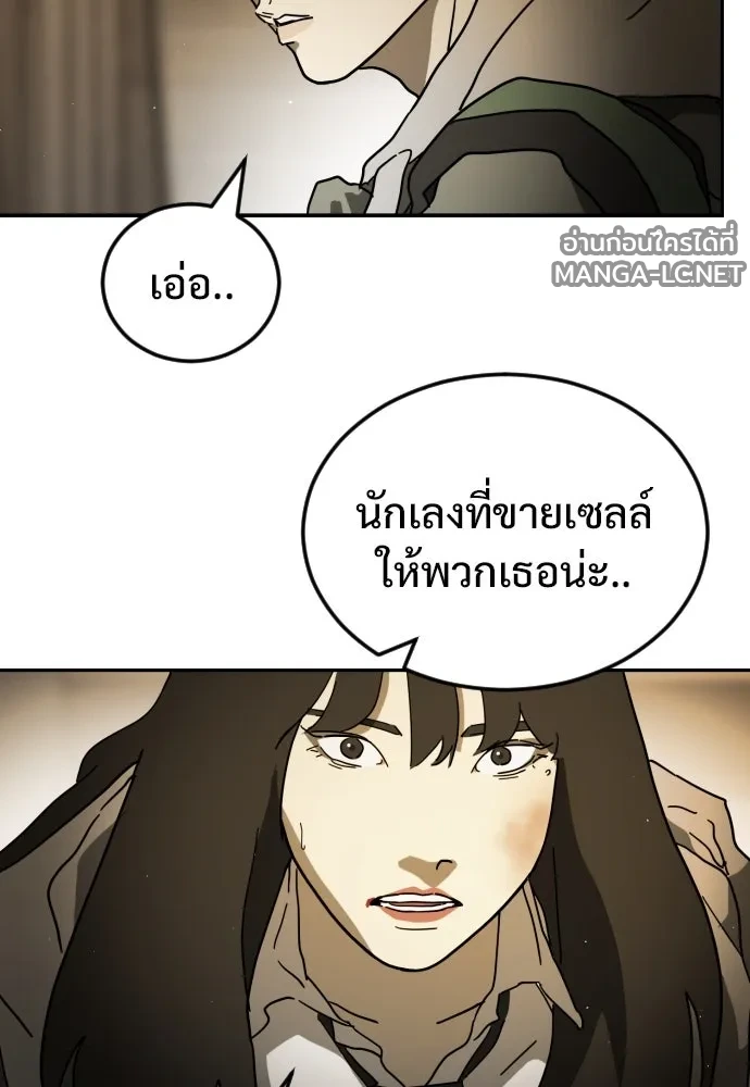 Manga-lc-com อ่านมังงะ อ่านการ์ตูน ออนไลน์ ฟรี วันดีคืนดี โซลก็ ตอนที่ 1 2 3 4 5 6 7 8 9 10 11 12 13 14 ฟรี ไม่มีโฆษณา Manga-lc - อ่าน มังงะ อ่าน การ์ตูน ออนไลน์ อ่านมังงะ ฟรี