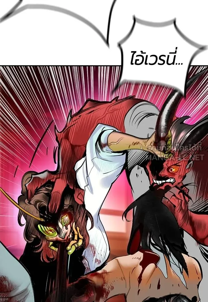 Jungle Juice ตอนที่ 141 รูปที่ 69