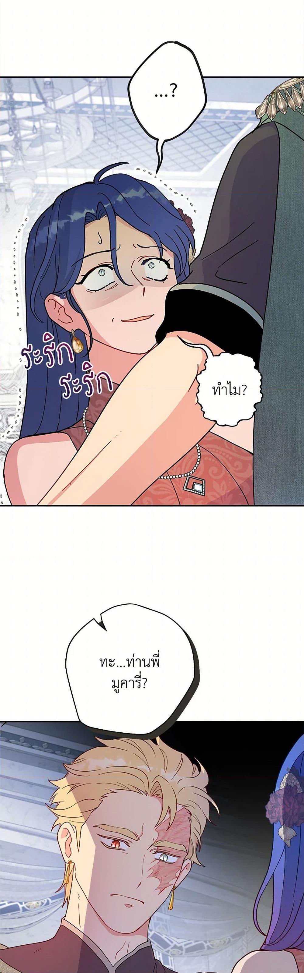 Manga-lc-com อ่านมังงะ อ่านการ์ตูน ออนไลน์ ฟรี Forget My Husband, I’ll Go Make Money ตอนที่ 1 2 3 4 5 6 7 8 9 10 11 12 13 14 ฟรี ไม่มีโฆษณา Manga-lc - อ่าน มังงะ อ่าน การ์ตูน ออนไลน์ อ่านมังงะ ฟรี