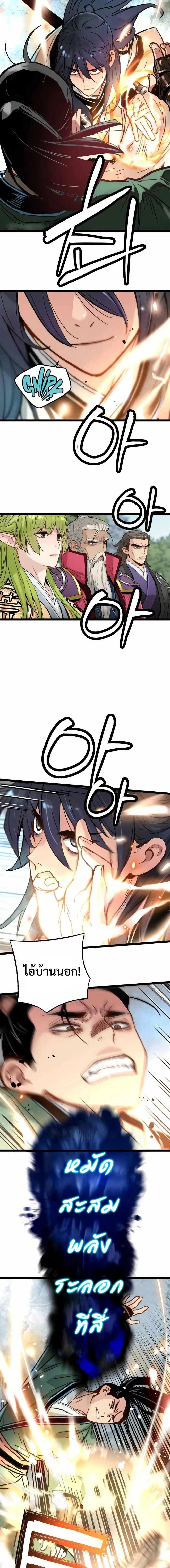 Manga-lc-com อ่านมังงะ อ่านการ์ตูน ออนไลน์ ฟรี Surviving as a Genius on Borrowed Time ตอนที่ 1 2 3 4 5 6 7 8 9 10 11 12 13 14 ฟรี ไม่มีโฆษณา Manga-lc - อ่าน มังงะ อ่าน การ์ตูน ออนไลน์ อ่านมังงะ ฟรี