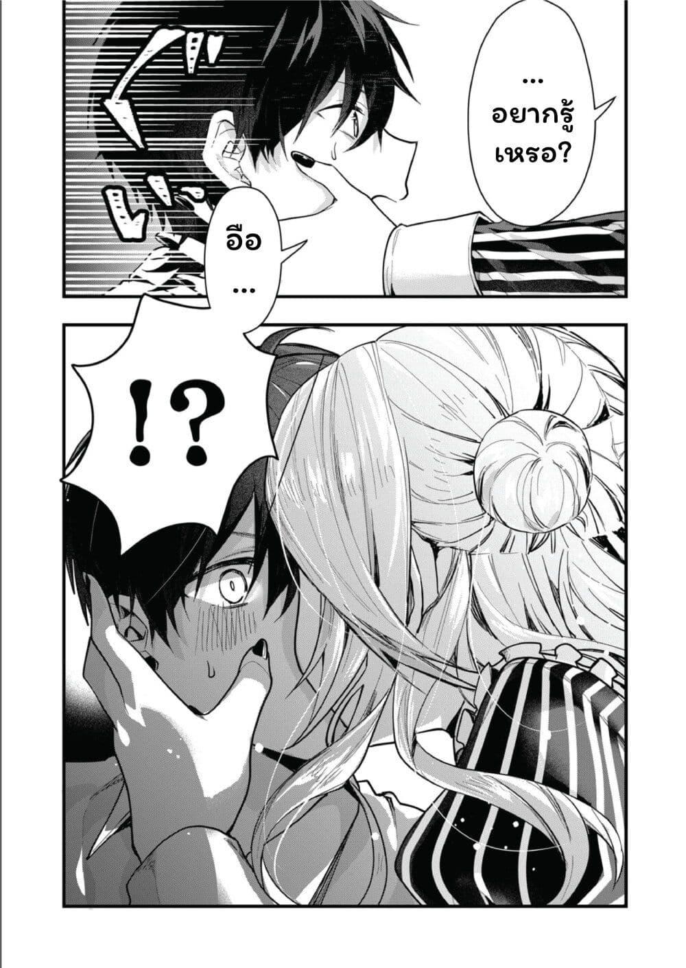 Manga-lc-com อ่านมังงะ อ่านการ์ตูน ออนไลน์ ฟรี Kono Naka ni Hitori, Ore no Yome ga Iru ตอนที่ 1 2 3 4 5 6 7 8 9 10 11 12 13 14 ฟรี ไม่มีโฆษณา Manga-lc - อ่าน มังงะ อ่าน การ์ตูน ออนไลน์ อ่านมังงะ ฟรี