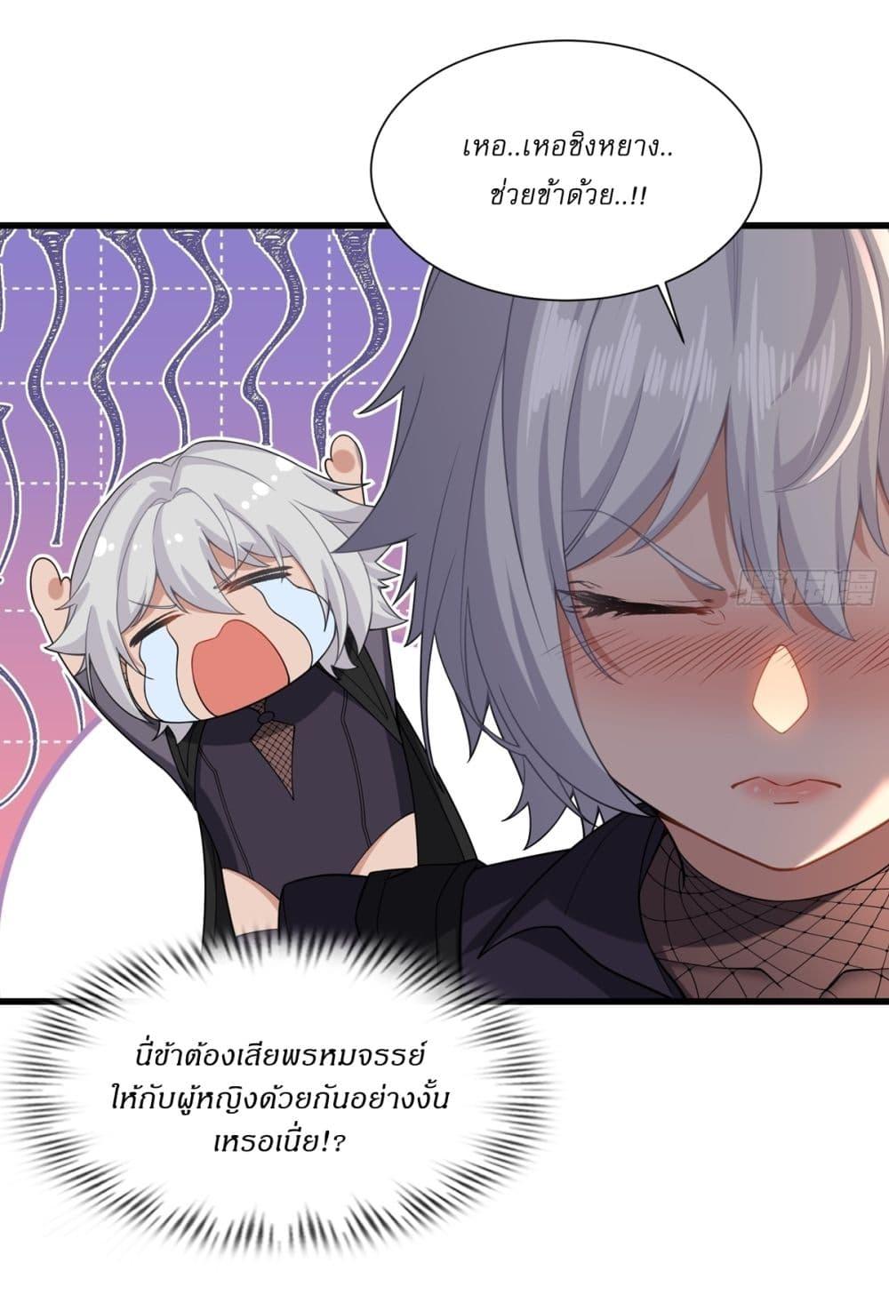 Manga-lc-com อ่านมังงะ อ่านการ์ตูน ออนไลน์ ฟรี Traveling Through Time and Space to Become an Unlucky NPC I Have a Wife to Protect Me ตอนที่ 1 2 3 4 5 6 7 8 9 10 11 12 13 14 ฟรี ไม่มีโฆษณา Manga-lc - อ่าน มังงะ อ่าน การ์ตูน ออนไลน์ อ่านมังงะ ฟรี
