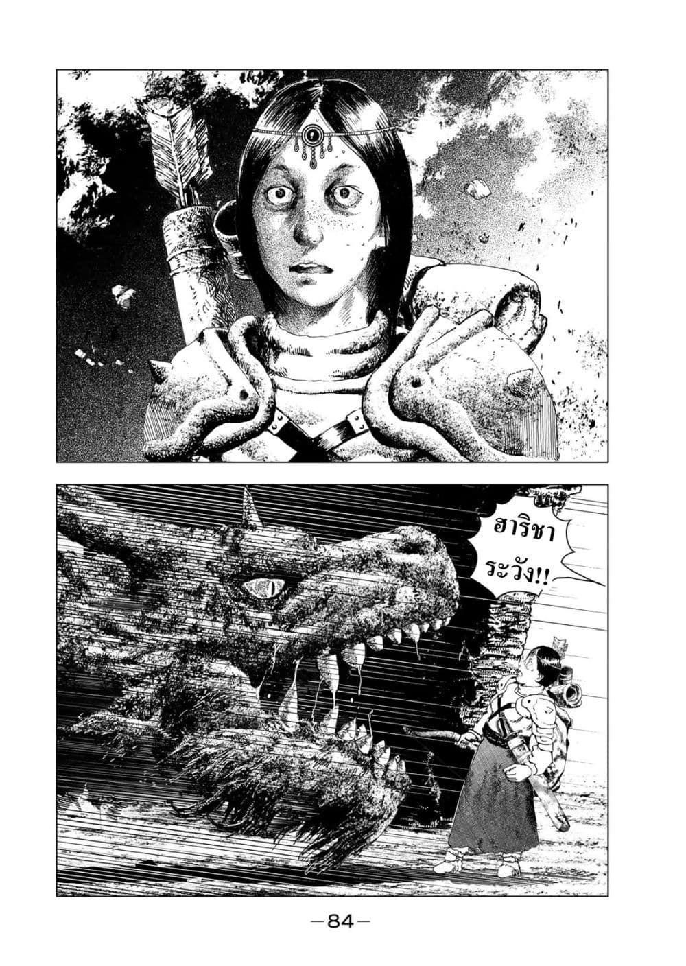 Manga-lc-com อ่านมังงะ อ่านการ์ตูน ออนไลน์ ฟรี Dragon Hunt Tribe ตอนที่ 1 2 3 4 5 6 7 8 9 10 11 12 13 14 ฟรี ไม่มีโฆษณา Manga-lc - อ่าน มังงะ อ่าน การ์ตูน ออนไลน์ อ่านมังงะ ฟรี