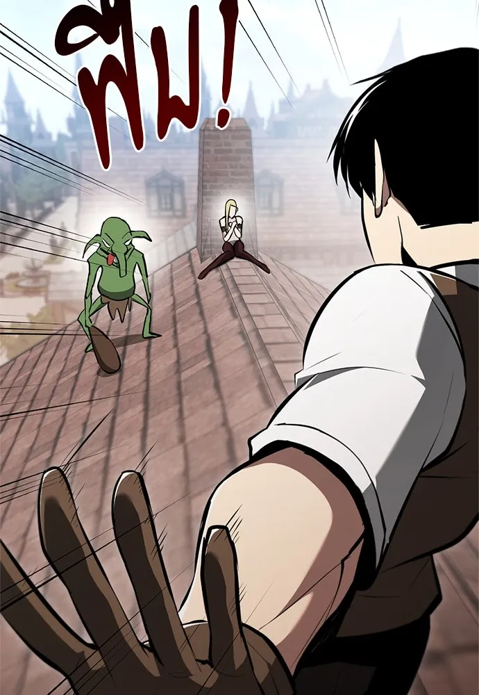 ก็อบลินเลเวล 999 ตอนที่ 3 รูปที่ 64