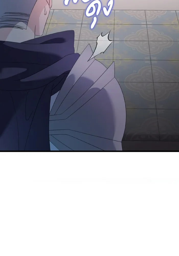 ทำแบบนี้ไม่ได้เพคะ องค์ชาย ตอนที่ 23 รูปที่ 17