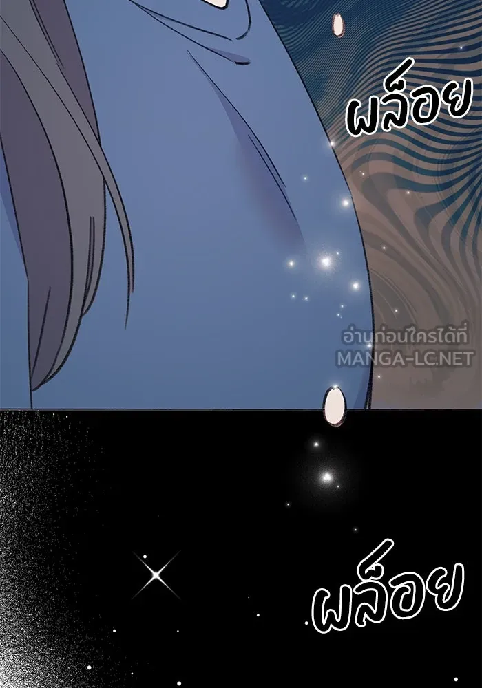 รักน้ำ รักปลา รักเธอนะ ตอนที่ 54 ปลาถูกสารภาพ รูปที่ 42