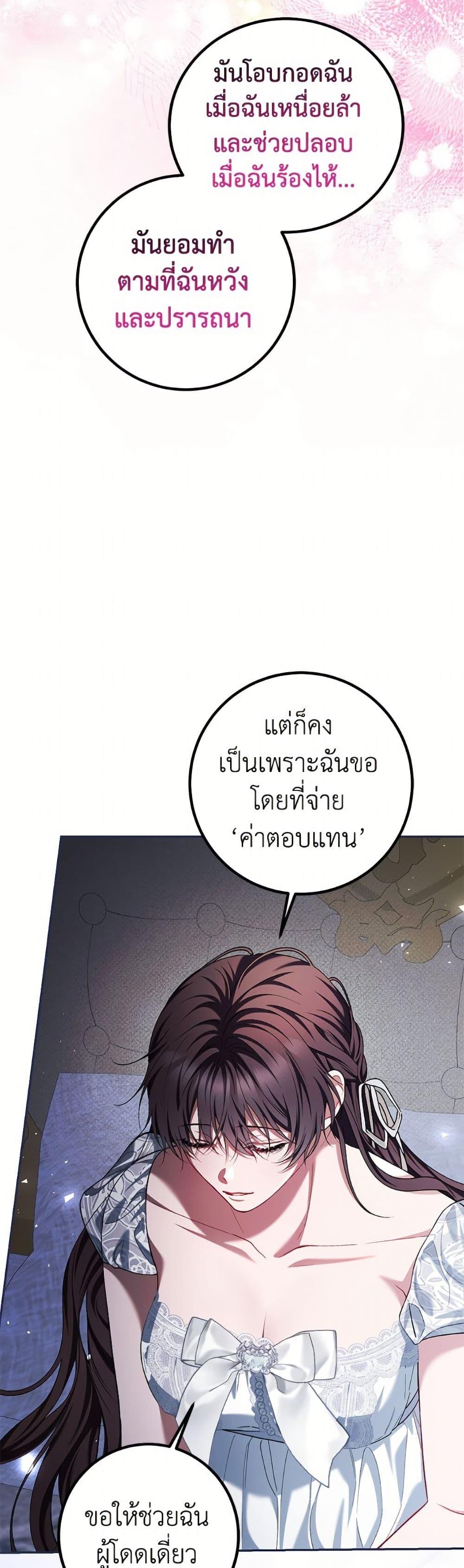 Manga-lc-com อ่านมังงะ อ่านการ์ตูน ออนไลน์ ฟรี Limited Extra time ตอนที่ 1 2 3 4 5 6 7 8 9 10 11 12 13 14 ฟรี ไม่มีโฆษณา Manga-lc - อ่าน มังงะ อ่าน การ์ตูน ออนไลน์ อ่านมังงะ ฟรี