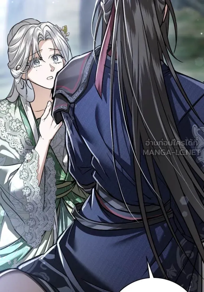 ยามหมาป่าทมิฬ ตอนที่ 50 รูปที่ 113