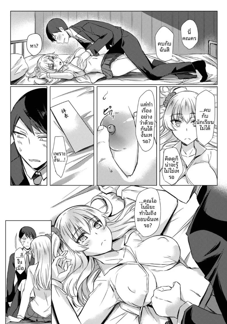Doujin-Lc- อ่าน โดจิน มังฮวา เกาหลี ญี่ปุ่น จีน แปลไทย ครั้งเเรกนี้ขอเป็นกับคุณครูได้มั้ยคะ (Abenuts) ตอนที่ 1 2 3 4 5 6 7 8 9 10 11 12 13 14 ฟรี ไม่มีโฆษณา อ่าน โดจิน Manhwa เกาหลี ญี่ปุ่น จีน เรามีครบ คัดมาให้เน้นๆ โดจิน 18+ รับประกันความฟินโดย  Doujin Lc
