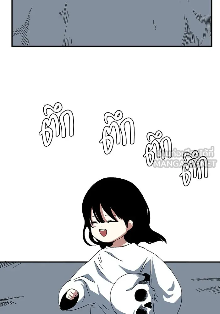 หนึ่งก้าวสู่เจ้ามาร ตอนที่ 80 ตอนพิเศษ เดียร์เบล (1) รูปที่ 24