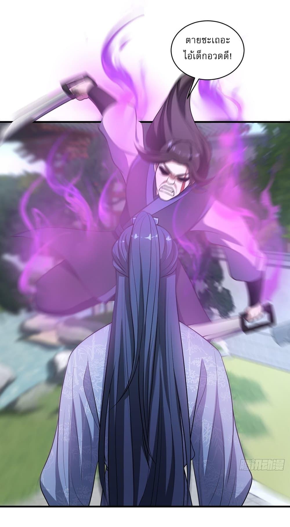 Manga-lc-com อ่านมังงะ อ่านการ์ตูน ออนไลน์ ฟรี Invincible After a Hundred Years of Seclusion ตอนที่ 1 2 3 4 5 6 7 8 9 10 11 12 13 14 ฟรี ไม่มีโฆษณา Manga-lc - อ่าน มังงะ อ่าน การ์ตูน ออนไลน์ อ่านมังงะ ฟรี