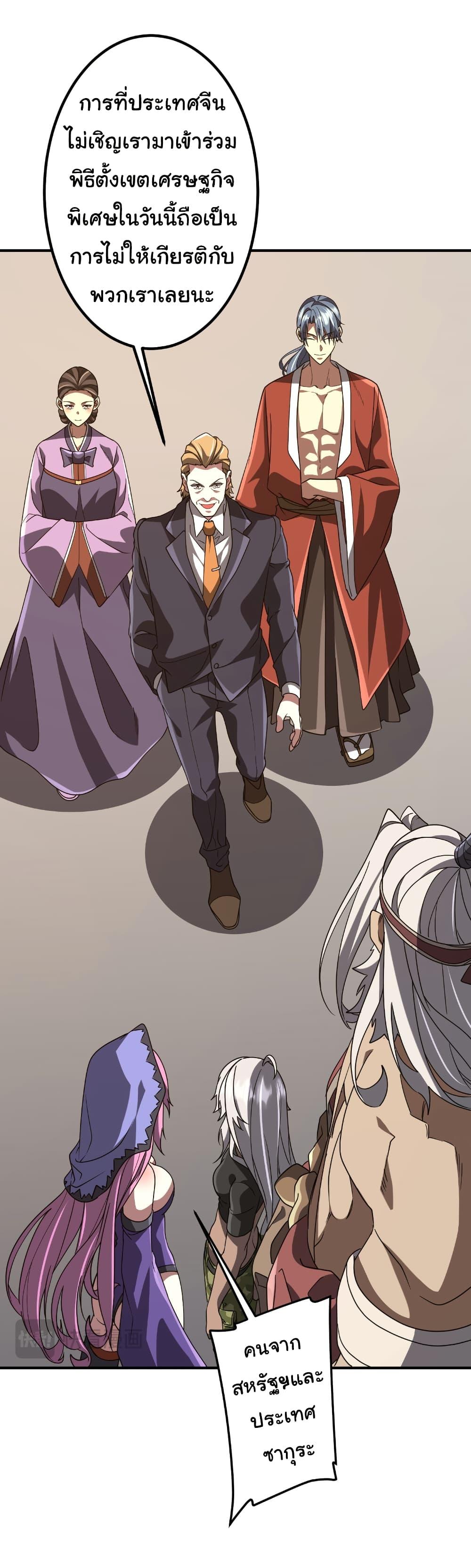 Manga-lc-com อ่านมังงะ อ่านการ์ตูน ออนไลน์ ฟรี Start with Trillions of Coins ตอนที่ 1 2 3 4 5 6 7 8 9 10 11 12 13 14 ฟรี ไม่มีโฆษณา Manga-lc - อ่าน มังงะ อ่าน การ์ตูน ออนไลน์ อ่านมังงะ ฟรี