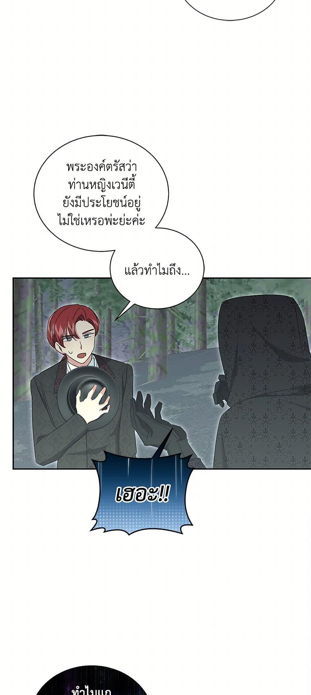 Manga-lc-com อ่านมังงะ อ่านการ์ตูน ออนไลน์ ฟรี I’ll Change My Fate To Be Executed ตอนที่ 1 2 3 4 5 6 7 8 9 10 11 12 13 14 ฟรี ไม่มีโฆษณา Manga-lc - อ่าน มังงะ อ่าน การ์ตูน ออนไลน์ อ่านมังงะ ฟรี