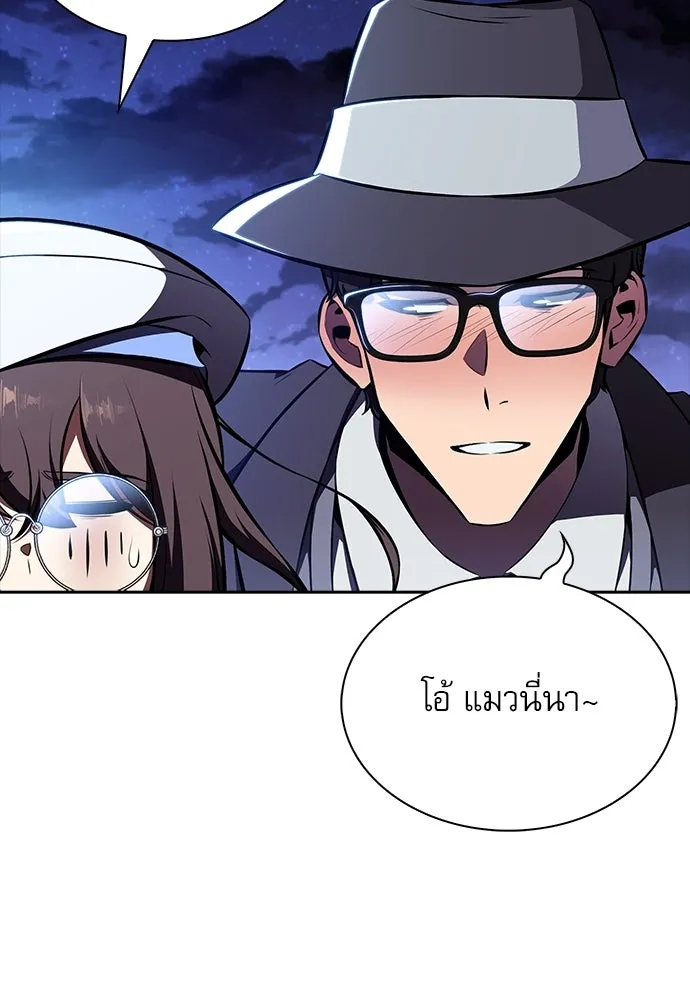 ครัวผู้กล้าท้าให้ชิม ตอนที่ 23 รูปที่ 68