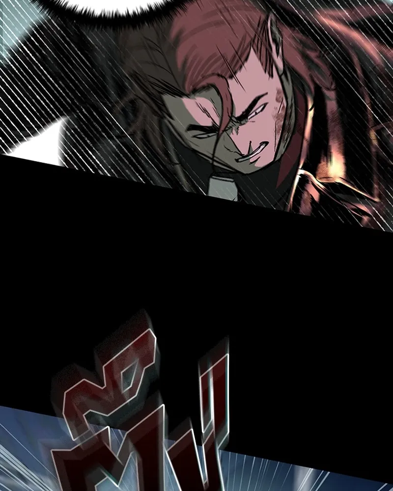 เกาลูน  ซาโรกา ตอนที่ 27 รูปที่ 44