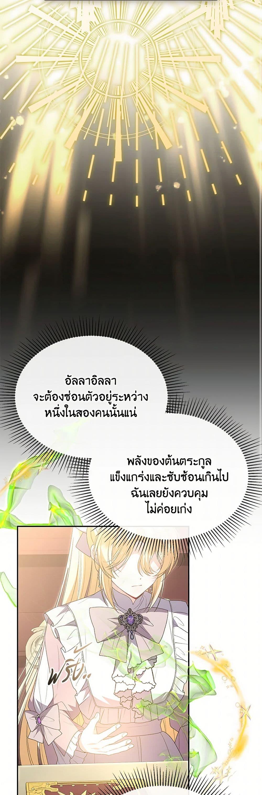 Manga-lc-com อ่านมังงะ อ่านการ์ตูน ออนไลน์ ฟรี The Real Daughter Is Back ตอนที่ 1 2 3 4 5 6 7 8 9 10 11 12 13 14 ฟรี ไม่มีโฆษณา Manga-lc - อ่าน มังงะ อ่าน การ์ตูน ออนไลน์ อ่านมังงะ ฟรี