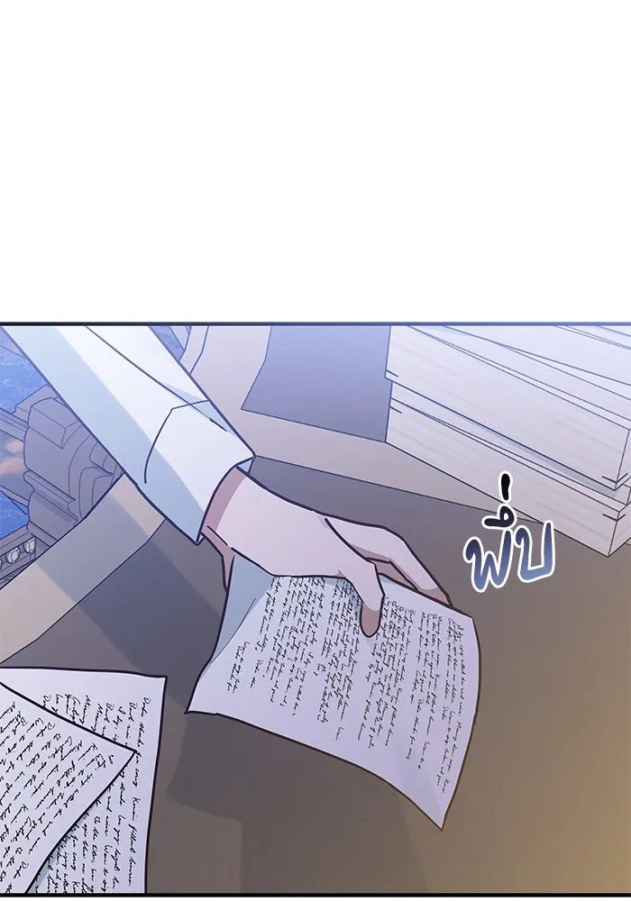 แมวน้อยในรังหมาป่า ตอนที่ 14 รูปที่ 73