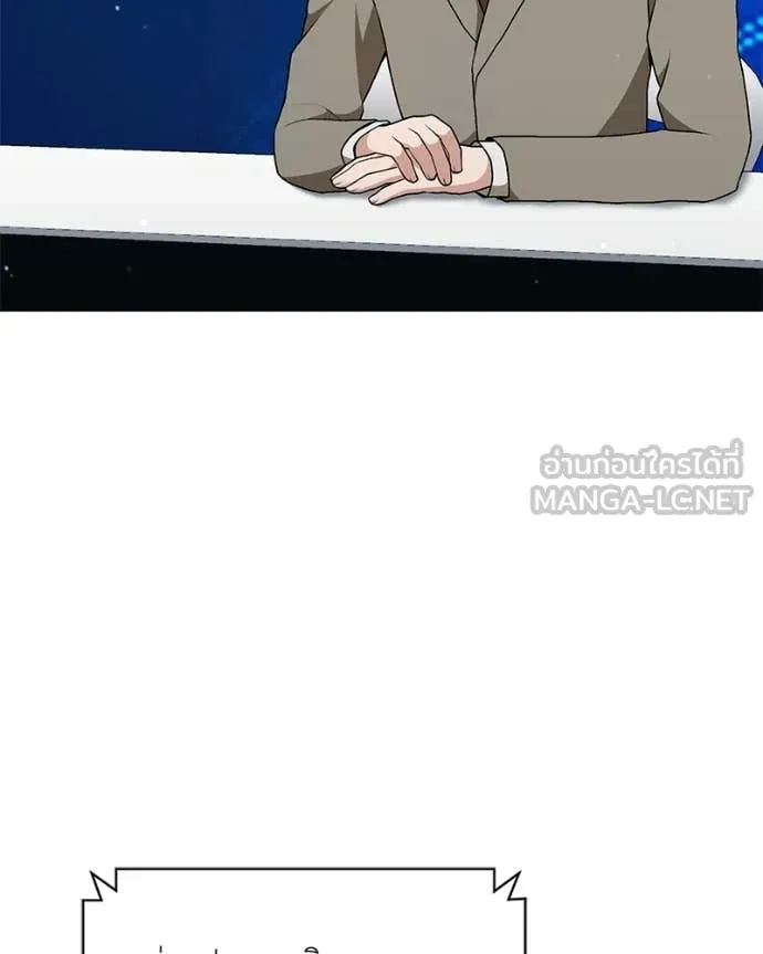 คนสวนโลกฮันเตอร์ ตอนที่ 95 รูปที่ 38