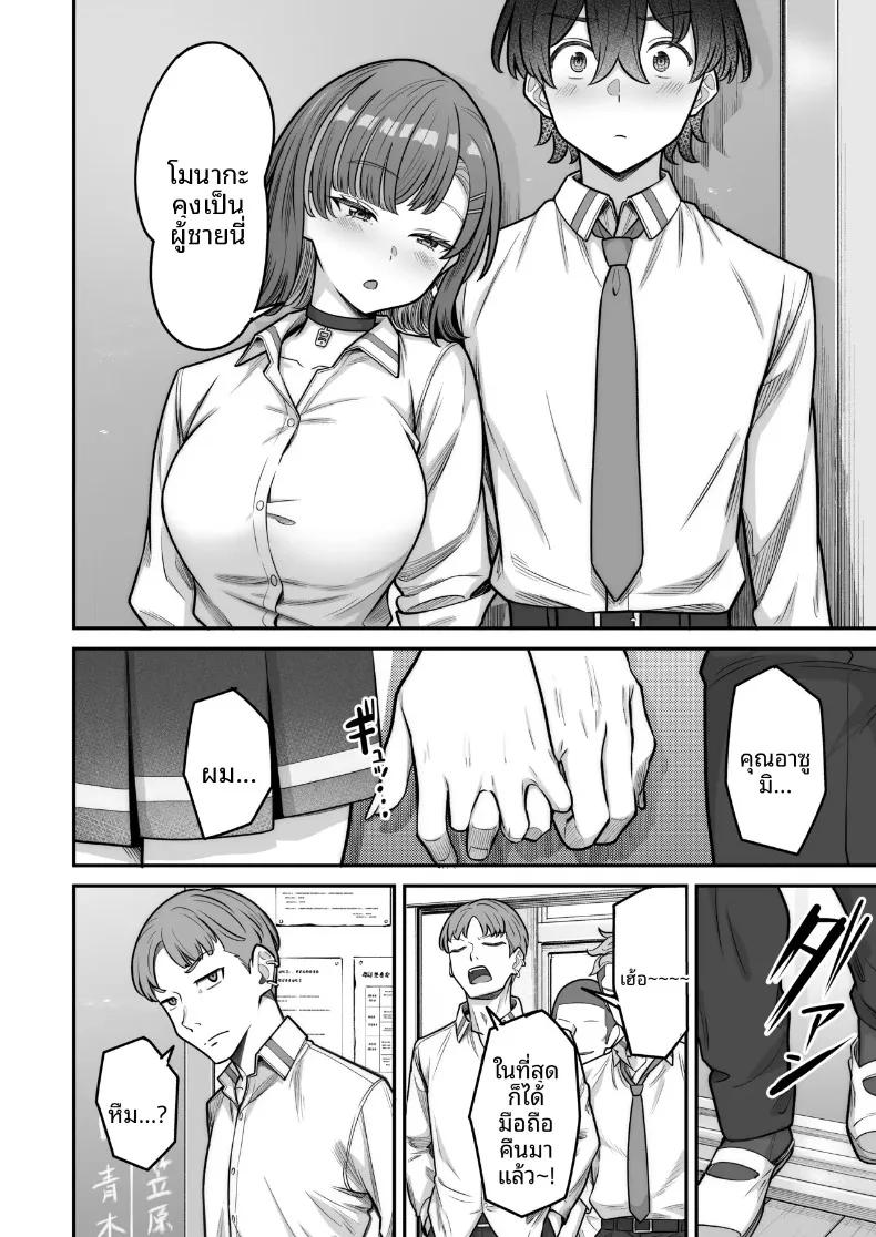Doujin-Lc- อ่าน โดจิน มังฮวา เกาหลี ญี่ปุ่น จีน แปลไทย รักหวานซึ้งกับสาวไร้อารมณ์ (Takano Tomohiro) ตอนที่ 1 2 3 4 5 6 7 8 9 10 11 12 13 14 ฟรี ไม่มีโฆษณา อ่าน โดจิน Manhwa เกาหลี ญี่ปุ่น จีน เรามีครบ คัดมาให้เน้นๆ โดจิน 18+ รับประกันความฟินโดย  Doujin Lc