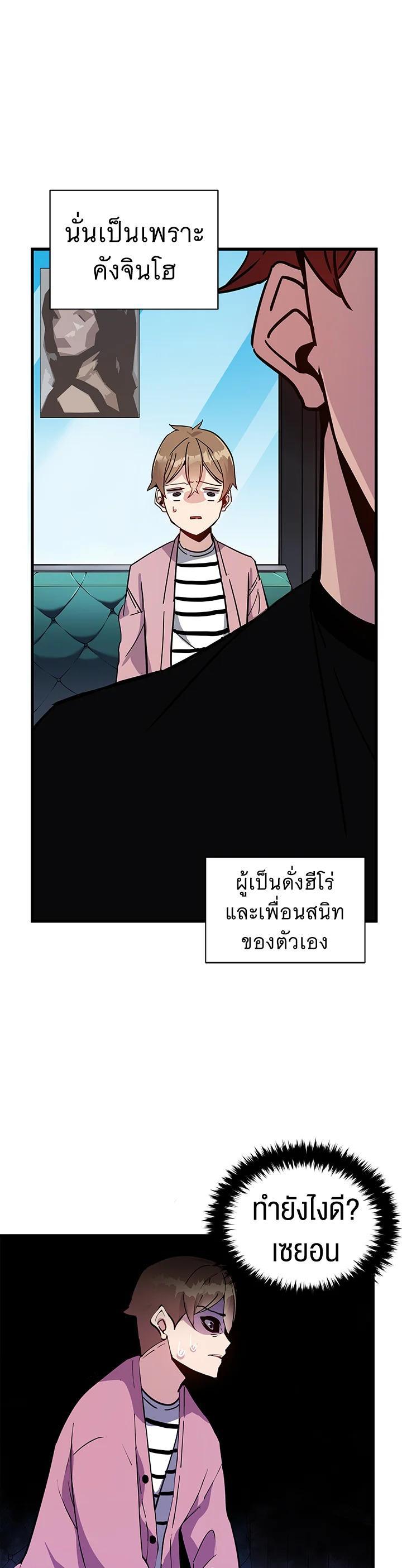 Manga-lc-com อ่านมังงะ อ่านการ์ตูน ออนไลน์ ฟรี The Descent of the Demonic Master ตอนที่ 1 2 3 4 5 6 7 8 9 10 11 12 13 14 ฟรี ไม่มีโฆษณา Manga-lc - อ่าน มังงะ อ่าน การ์ตูน ออนไลน์ อ่านมังงะ ฟรี