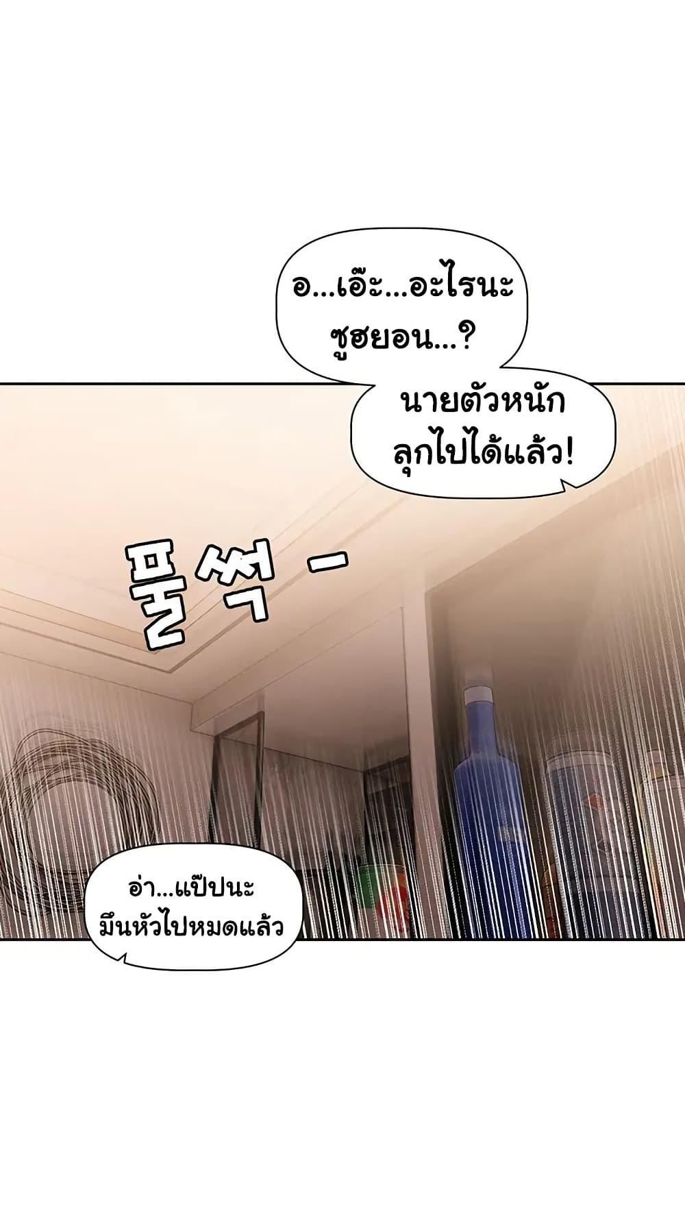 Doujin-Lc- อ่าน โดจิน มังฮวา เกาหลี ญี่ปุ่น จีน แปลไทย Love Quest ตอนที่ 1 2 3 4 5 6 7 8 9 10 11 12 13 14 ฟรี ไม่มีโฆษณา อ่าน โดจิน Manhwa เกาหลี ญี่ปุ่น จีน เรามีครบ คัดมาให้เน้นๆ โดจิน 18+ รับประกันความฟินโดย  Doujin Lc