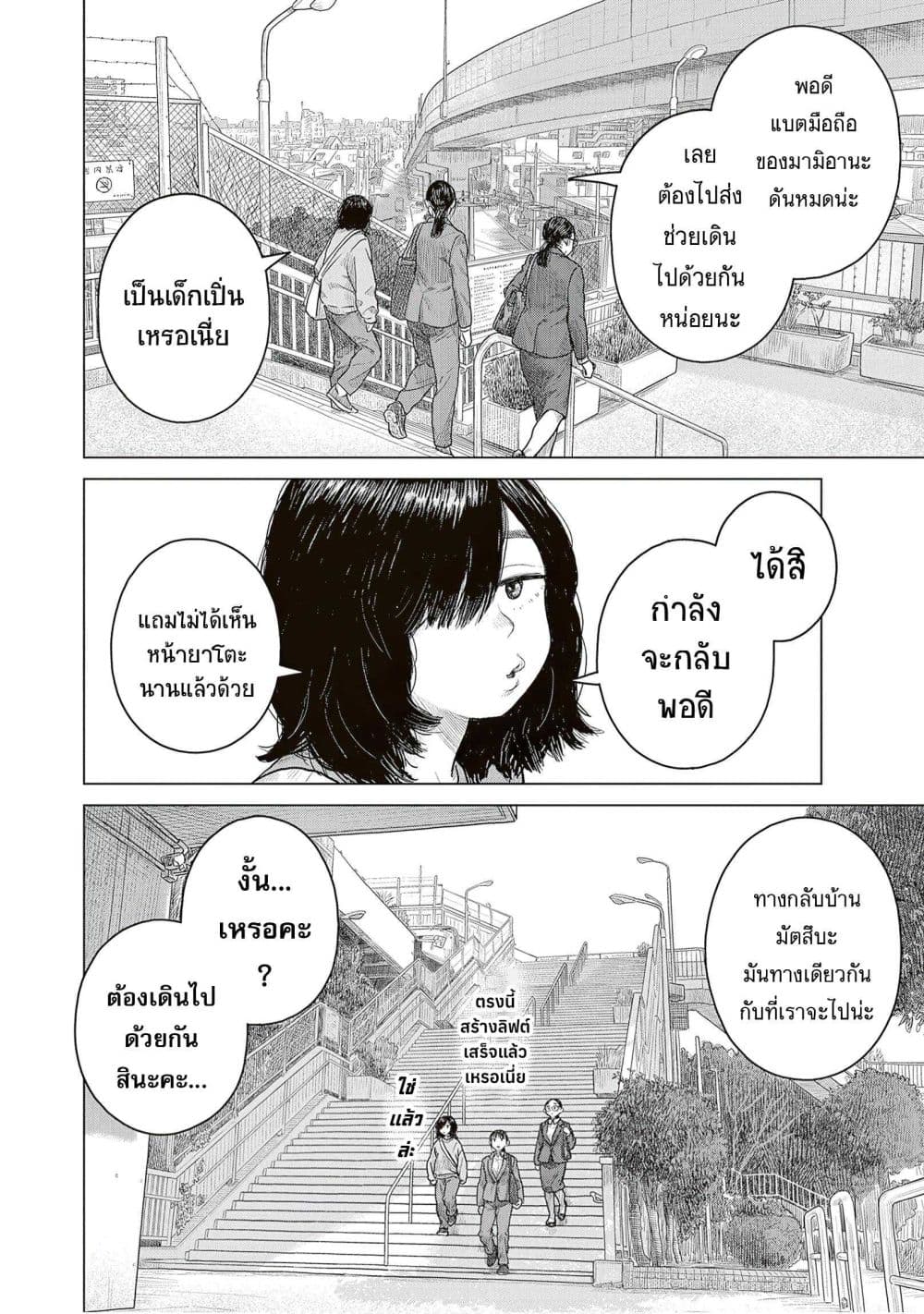 Manga-lc-com อ่านมังงะ อ่านการ์ตูน ออนไลน์ ฟรี Pura Pura Chicketta ตอนที่ 1 2 3 4 5 6 7 8 9 10 11 12 13 14 ฟรี ไม่มีโฆษณา Manga-lc - อ่าน มังงะ อ่าน การ์ตูน ออนไลน์ อ่านมังงะ ฟรี