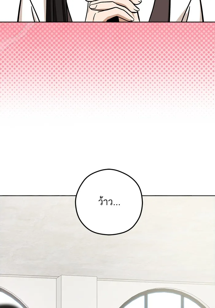 โชคชะตานำพารัก ตอนที่ 107 คอนเซปต์แบบนั้น รูปที่ 5