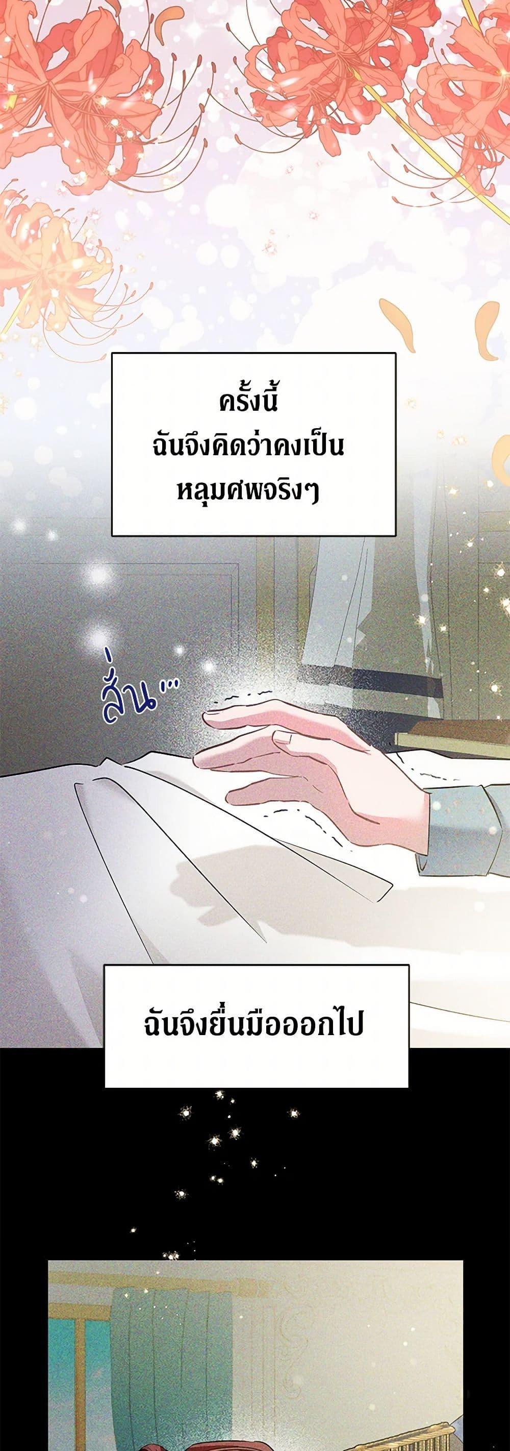 Manga-lc-com อ่านมังงะ อ่านการ์ตูน ออนไลน์ ฟรี I’m Sure It’s My Baby ตอนที่ 1 2 3 4 5 6 7 8 9 10 11 12 13 14 ฟรี ไม่มีโฆษณา Manga-lc - อ่าน มังงะ อ่าน การ์ตูน ออนไลน์ อ่านมังงะ ฟรี
