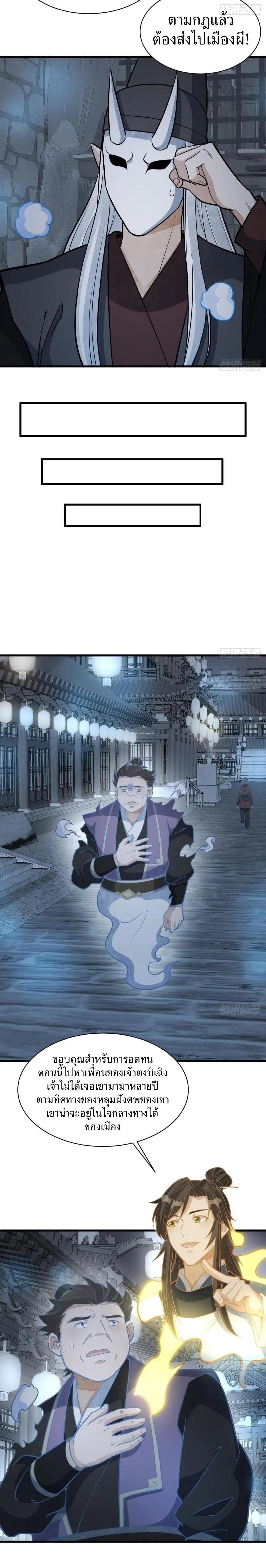 Manga-lc-com อ่านมังงะ อ่านการ์ตูน ออนไลน์ ฟรี Lan Ke Qi Yuan ตอนที่ 1 2 3 4 5 6 7 8 9 10 11 12 13 14 ฟรี ไม่มีโฆษณา Manga-lc - อ่าน มังงะ อ่าน การ์ตูน ออนไลน์ อ่านมังงะ ฟรี