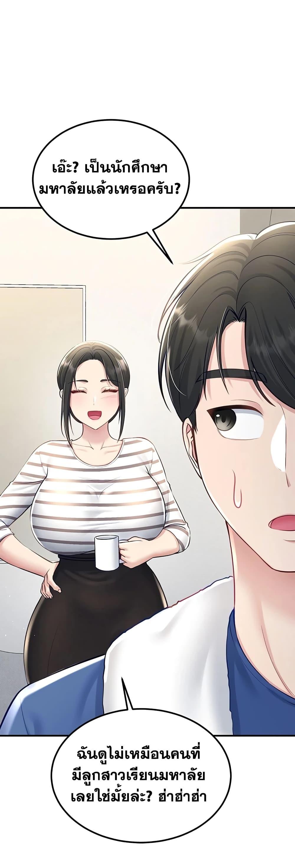 Doujin-Lc- อ่าน โดจิน มังฮวา เกาหลี ญี่ปุ่น จีน แปลไทย Get Out of Here ! ตอนที่ 1 2 3 4 5 6 7 8 9 10 11 12 13 14 ฟรี ไม่มีโฆษณา อ่าน โดจิน Manhwa เกาหลี ญี่ปุ่น จีน เรามีครบ คัดมาให้เน้นๆ โดจิน 18+ รับประกันความฟินโดย  Doujin Lc