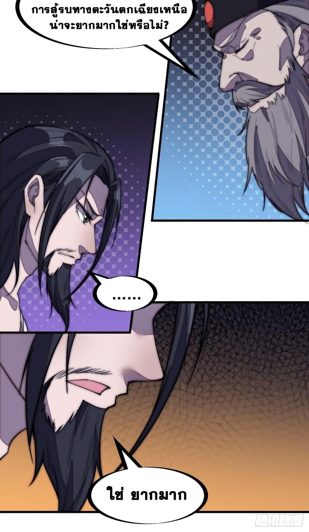 Manga-lc-com อ่านมังงะ อ่านการ์ตูน ออนไลน์ ฟรี It Starts With A Mountain ตอนที่ 1 2 3 4 5 6 7 8 9 10 11 12 13 14 ฟรี ไม่มีโฆษณา Manga-lc - อ่าน มังงะ อ่าน การ์ตูน ออนไลน์ อ่านมังงะ ฟรี