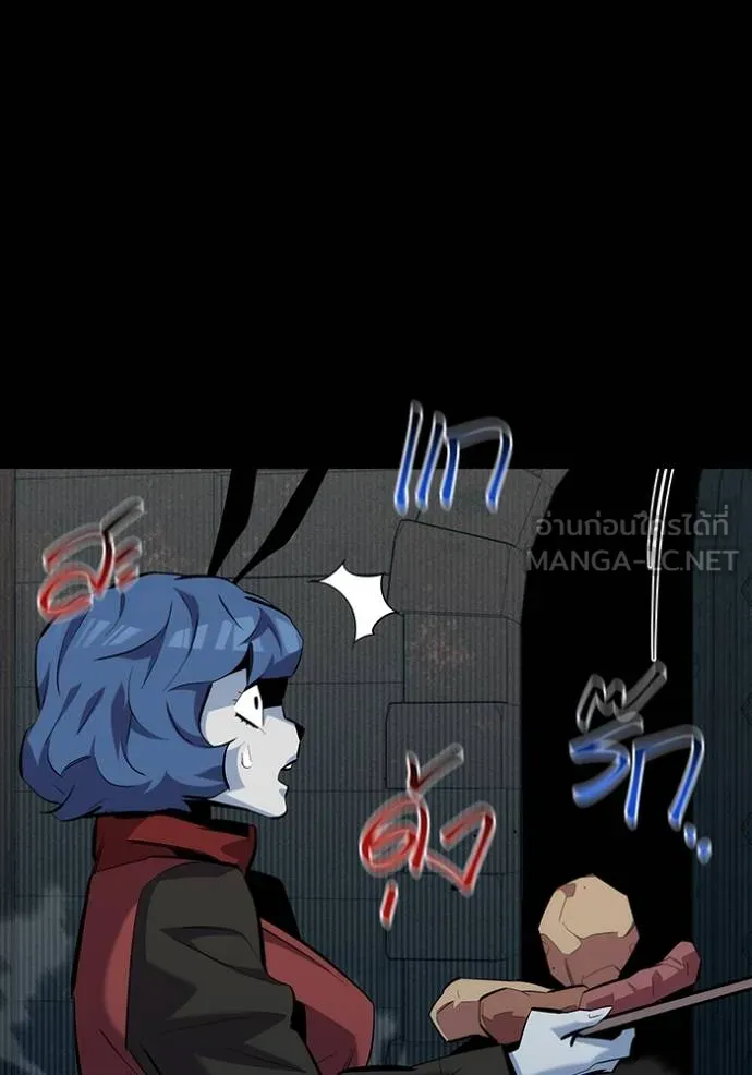 แยกร่างล่าอัตโนมัติ ตอนที่ 121 รูปที่ 120